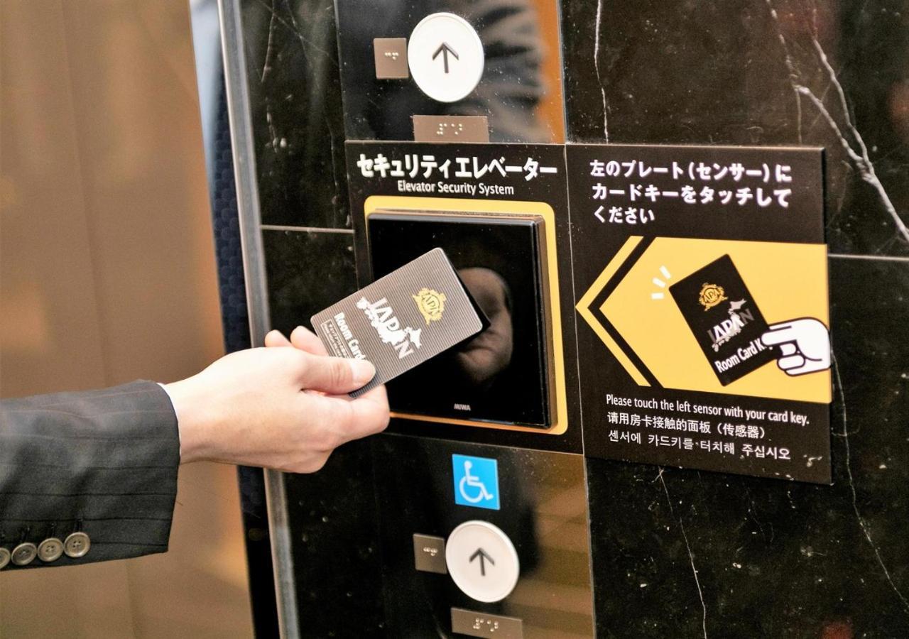 Apa Ningyocho Ekihigashi Tokio