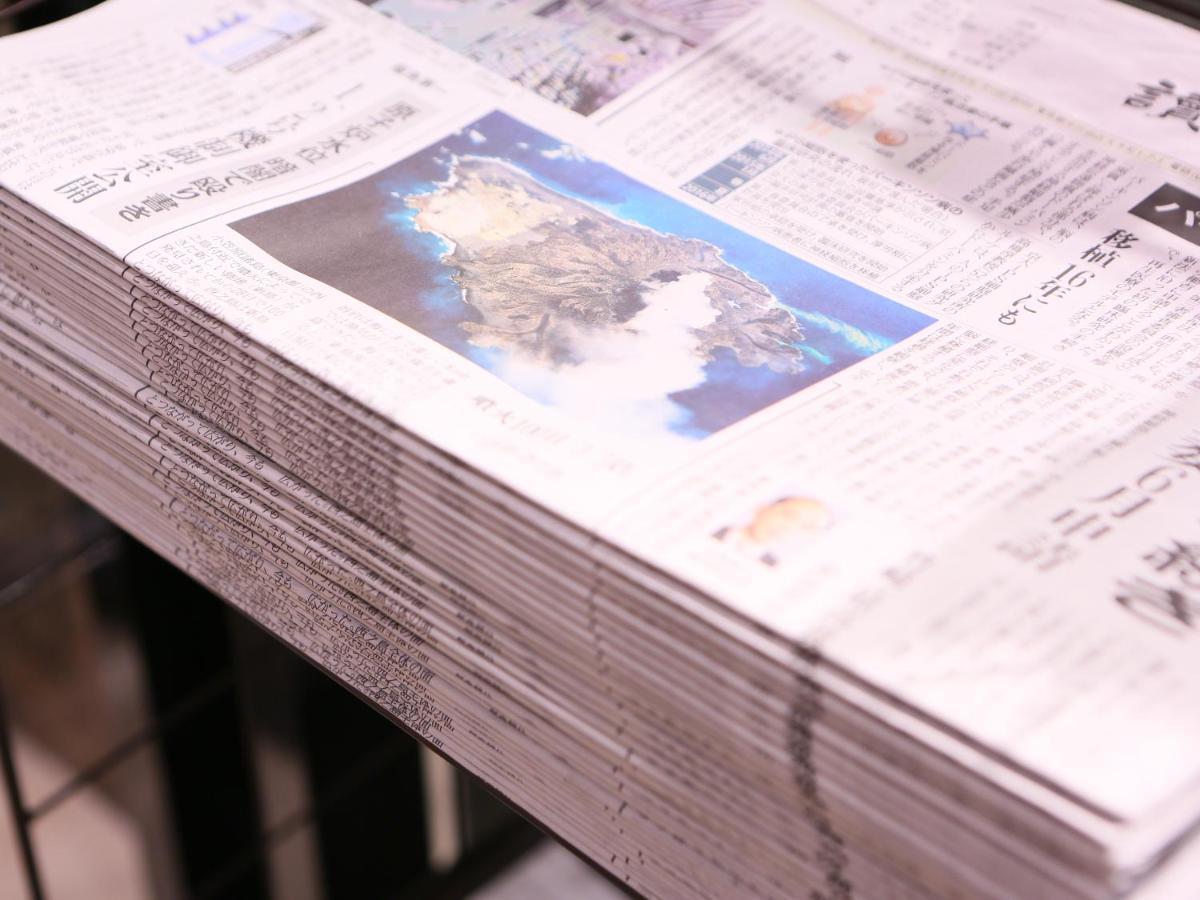 Apa Ningyocho Ekihigashi Tokio